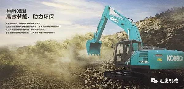 【匯發(fā)經(jīng)驗(yàn)】挖機(jī)鏟斗這樣加固，可以再多使用3倍的時(shí)間！