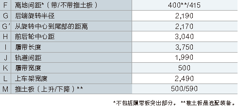 整機尺寸-數據2.png