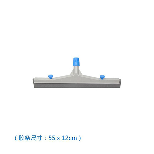 55cm 戶(hù)外推水扒頭配防油灰色膠條 紅黃藍(lán)綠黑五色可選 WS 2550