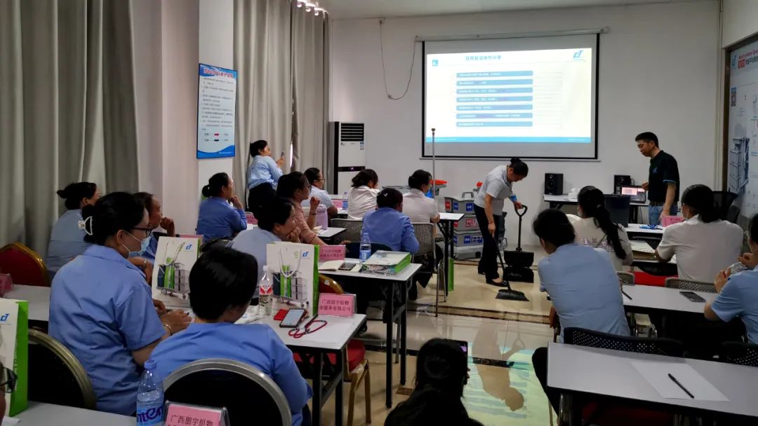 【活動(dòng)后記】讓保潔人工作更高效、更標(biāo)準(zhǔn)的方案分享會(huì)——南寧站
