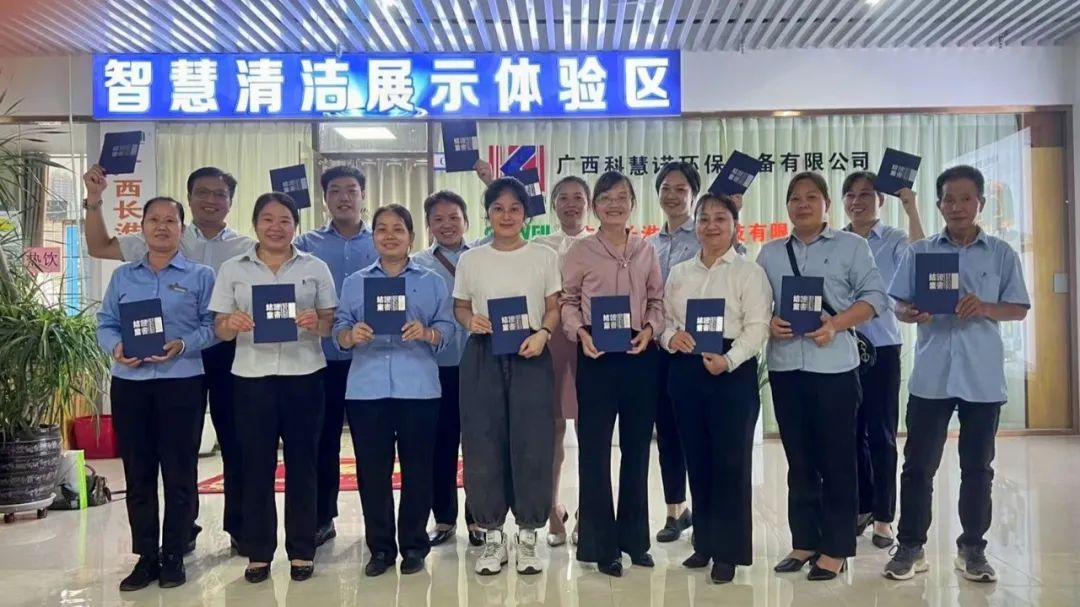 【活動(dòng)后記】讓保潔人工作更高效、更標(biāo)準(zhǔn)的方案分享會(huì)——南寧站