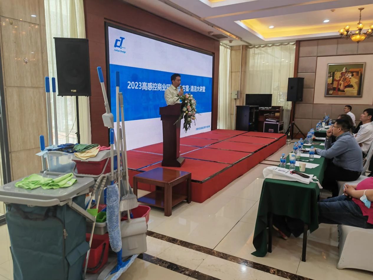 2023年商業(yè)環(huán)境清潔大講堂-哈爾濱站活動(dòng)花絮