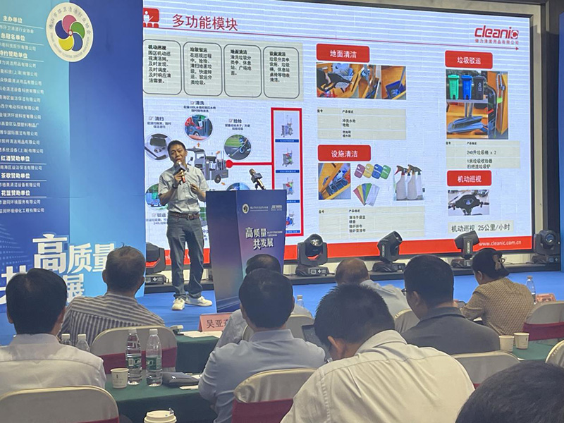 健力清潔用品有限公司積極構(gòu)建綠色清潔理念及方案，為佛山清潔行業(yè)高質(zhì)量發(fā)展做出新貢獻